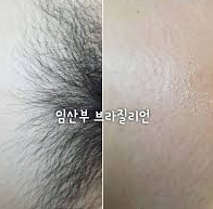 왁싱 제품 추천